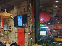 -破瓦寒窑·地摊烤羊排