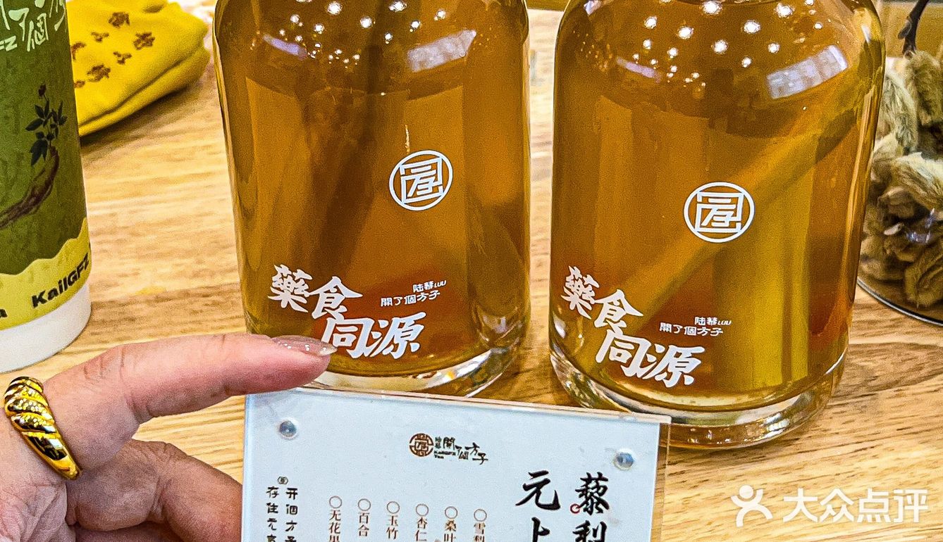 天津人太讲究了吧❗️饮品都那么养生❗️