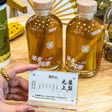 天津人太讲究了吧❗️饮品都那么养生❗️