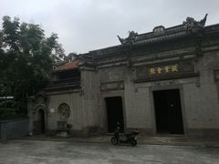 -钱业会馆