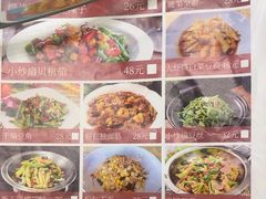 -伊兰津范儿