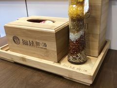 -一心甜汤(丹凤街店)