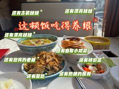 -福来居烤鸭店(天坛二店)