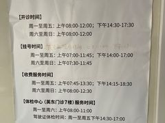 -广州市第一人民医院(院本部)