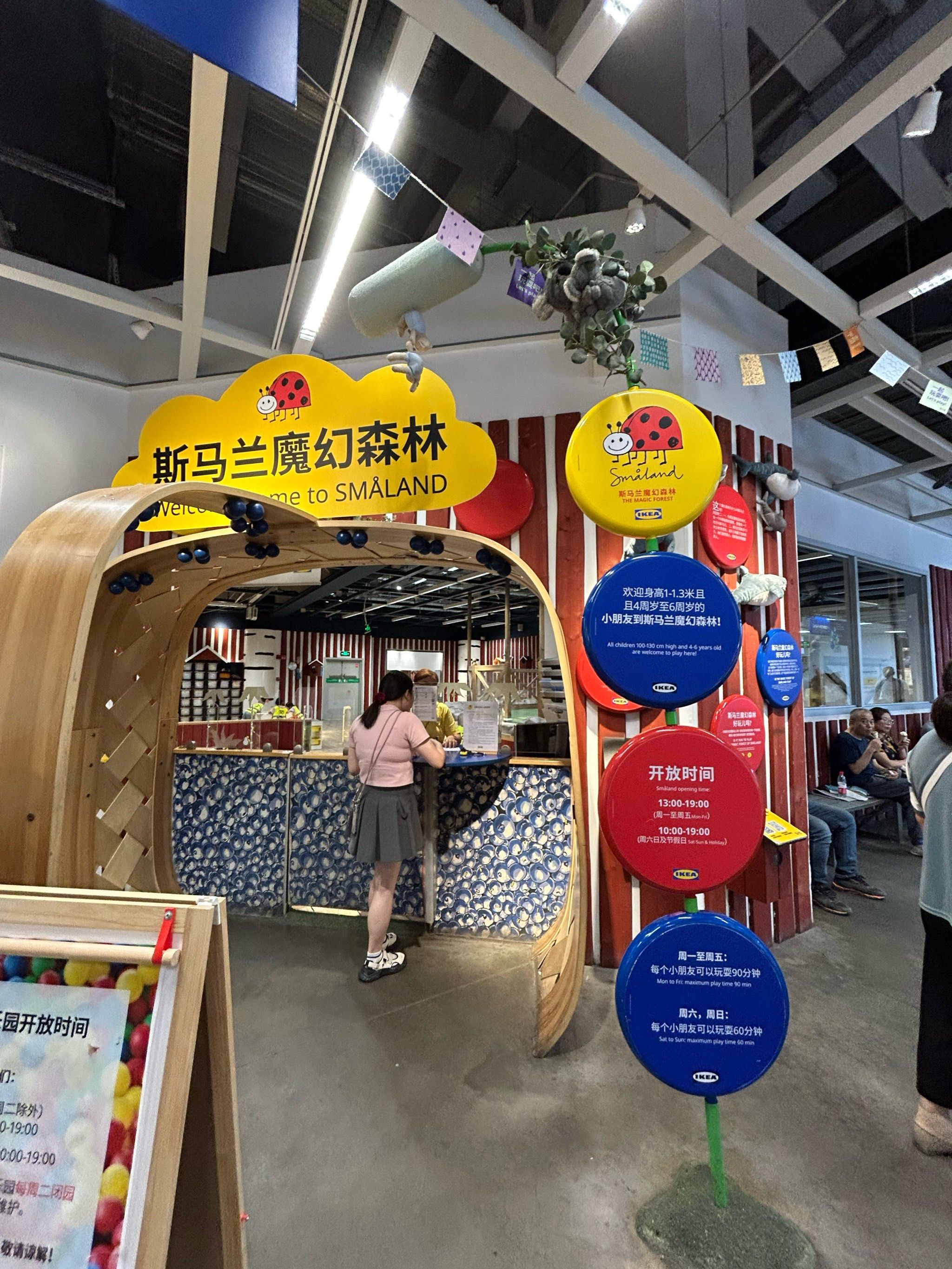 宝山宜家竟然有41566个儿童乐园,全免费93!