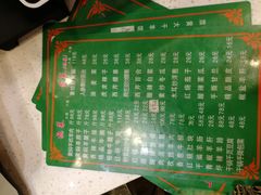 -清真·益鑫羊肉手抓馆(花园北街店)