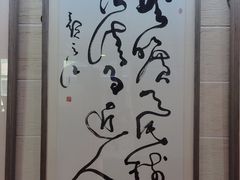 -莲香书院(丰台分校)