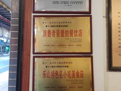 -古真记钵钵鸡(总店)