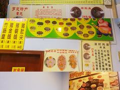 -华哥新鲜猪精品美食