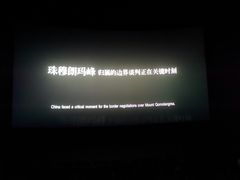 -幸福蓝海国际影城(芜湖IMAX店)