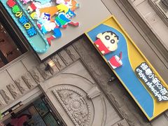 -蜡笔小新の茶(魔都旗舰店)
