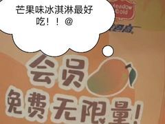 -新辣道鱼火锅(领展购物广场·中关村店)