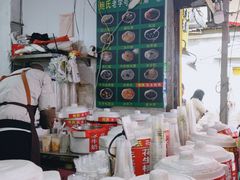 -鲍氏老字号冷热饮老店(瑞安店)