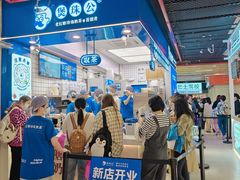 -煲珠公·老红糖珍珠奶茶(长宁龙之梦店)