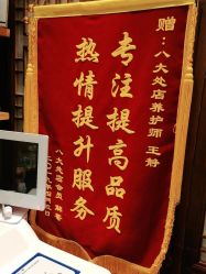 点击看大图 -爱秀造型