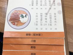 -About Bistro關於·泰式家庭料理