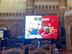 -伊带伊路新疆美食府(呼家楼店)