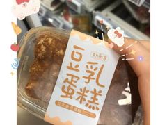 -便利蜂(第三置业大厦店)