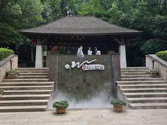 -天目湖涵田度假村