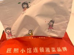 -匠熙小馆(崇文门店)