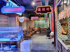 -十六蒲(桂林路店)