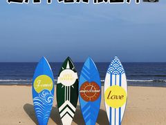 -巧克力渔家.小船海鲜家常菜(万平口店)