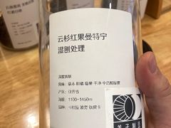 -FUN COFFEE