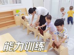-芋儿园托育(鼎太风华店)