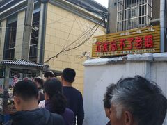 -正宗忘不了老鹅(梅岭店)