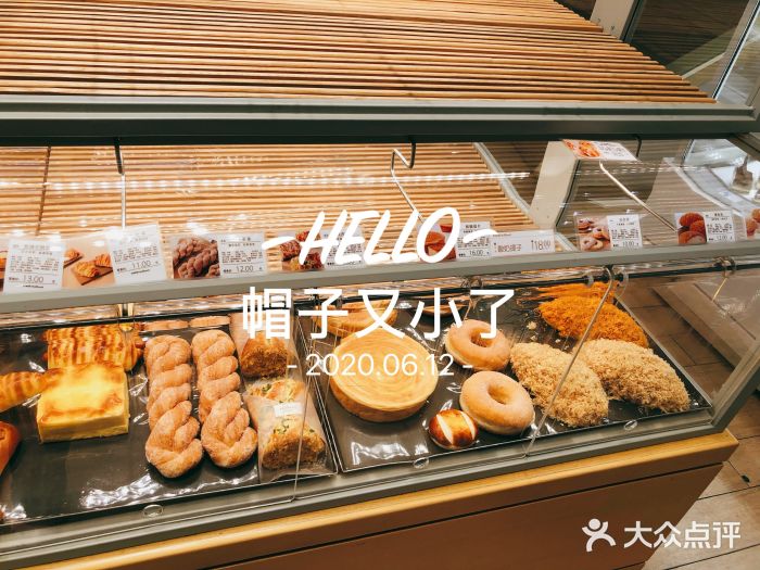 好利来(山东路店)图片