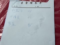 -南华寺素食馆(南华禅寺店)