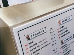 -桂桂茶(恒基名人店)