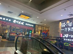 -远洋未来广场(育慧北路店)