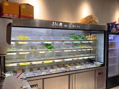 -刘文祥麻辣烫(蛇口店)