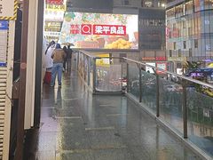 -观音桥步行街
