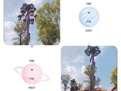 -美的鹭湖探索王国