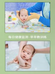 点击看大图 -安雅国际月子会所(拱北森宇富通店)