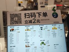 -古茗(东鼓道店)