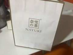 -奈雪的茶(苏宁广场店)