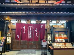 -蟹料理 北海道かに将軍(札幌本店)