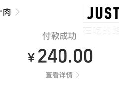 -樊记腊汁肉(竹笆市总店)