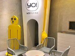 -YO!TEA有茶(科兴科学园店)