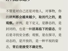 -上海嘉宁·心理咨询中心
