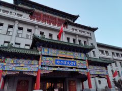 -百乐会相声剧场