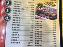 -华兴餐厅·招牌生鱼片(桃园路店)