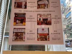 -一杯潮茶·专注潮汕茶饮(十二中创始店)
