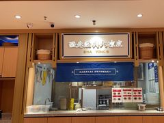 -马记永·兰州牛肉面(天通苑家乐福店)