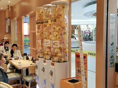 -元气寿司(新城市广场店)