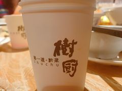-树厨贵州菜(大十字店)