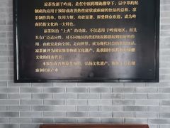 -王老吉凉茶博物馆